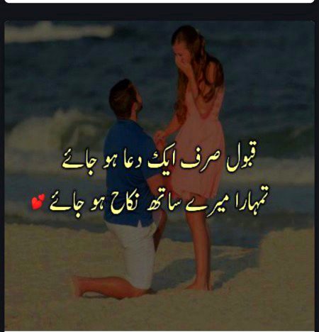 Romantic Poetry image