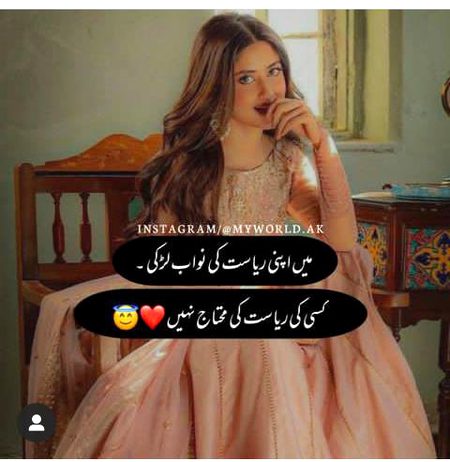 Attitude Quotes image