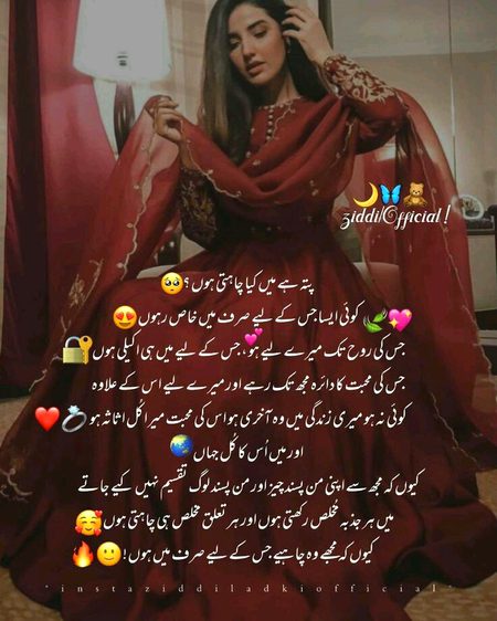 Romantic Poetry image