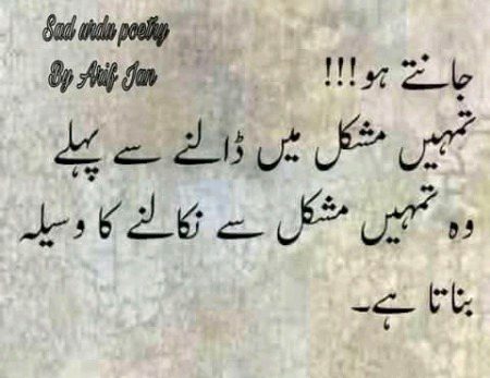 Attitude Quotes image