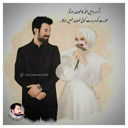 Motivational Quotes image