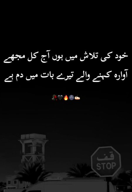 Attitude Quotes image