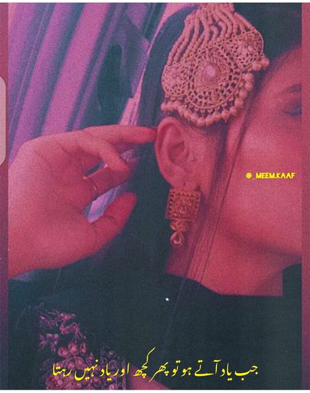 Romantic Poetry image