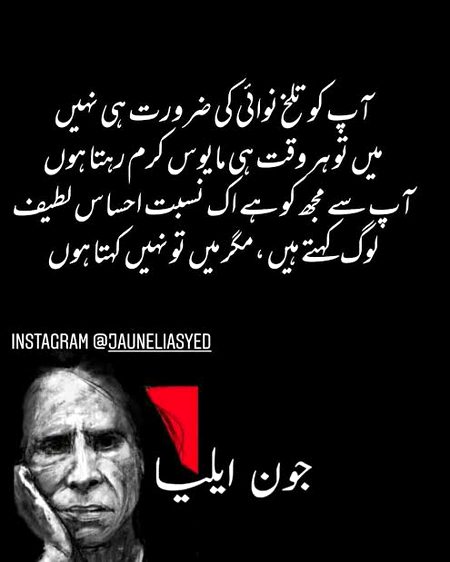 Sad Poetry image