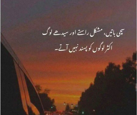Life Advice image