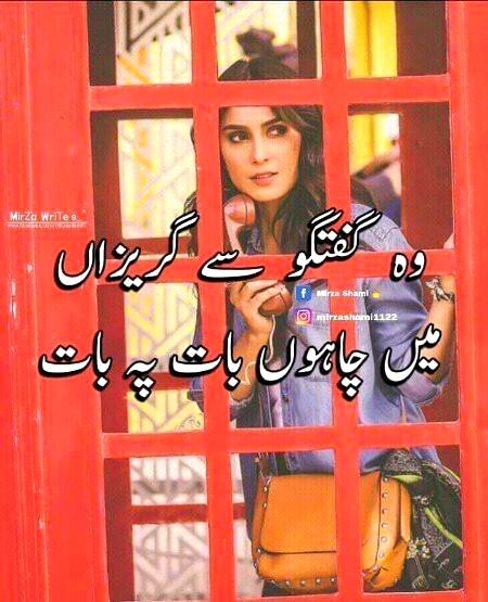 Social media post