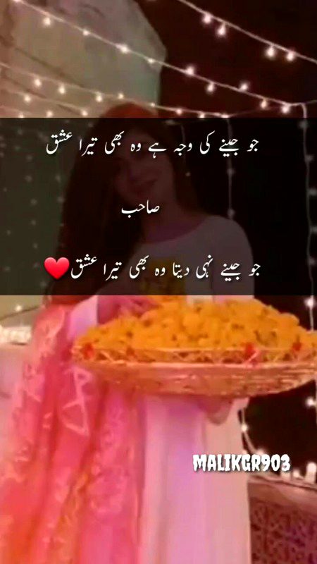 Romantic Poetry image
