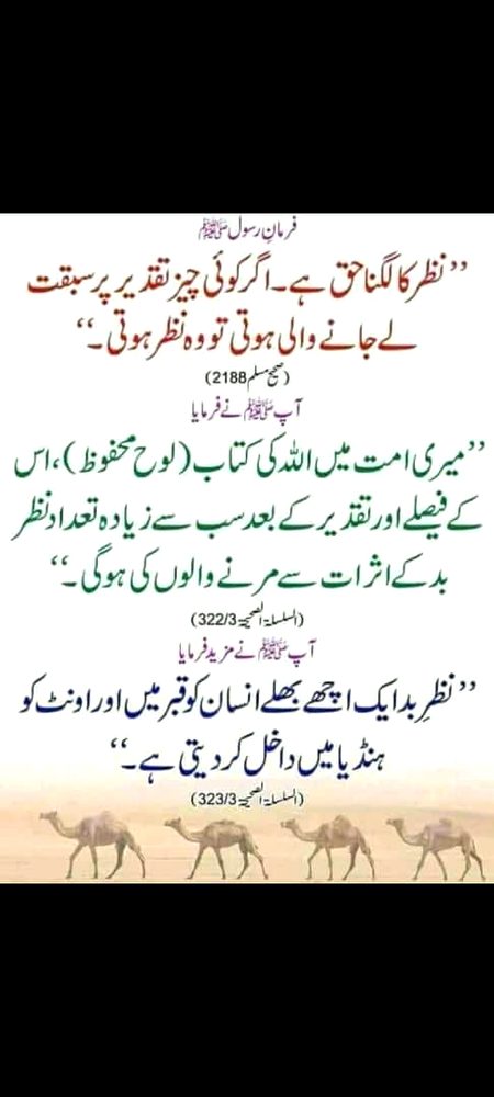 Social media post