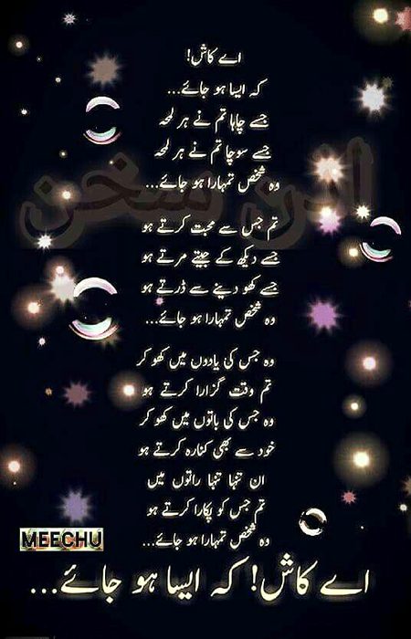 Romantic Poetry image