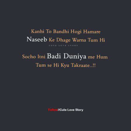 Romantic Poetry image