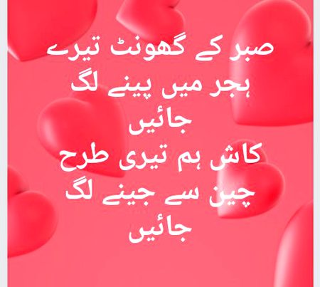 Sad Poetry image
