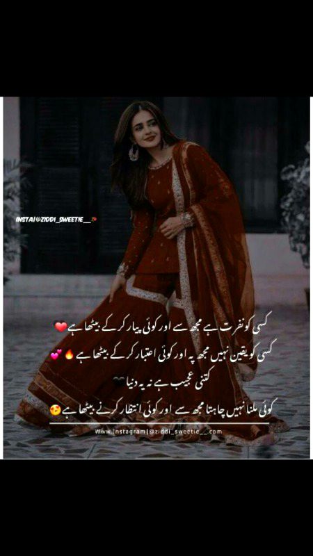 Sad Poetry image