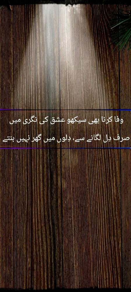 Attitude Poetry image