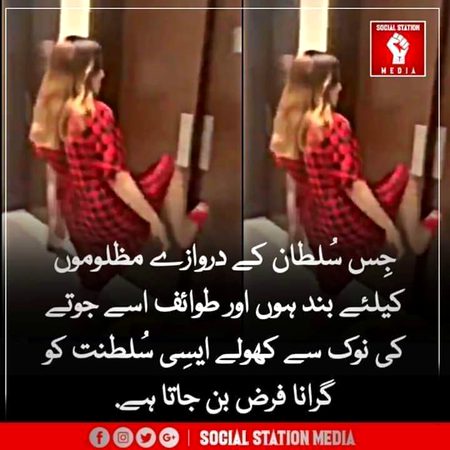 Social media post