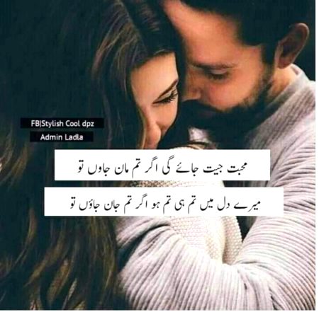 Romantic Poetry image