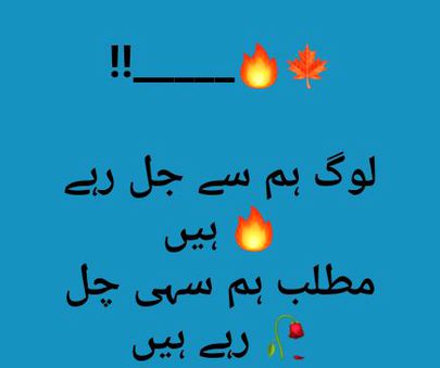 Attitude Poetry image