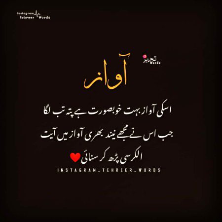 Romantic Poetry image