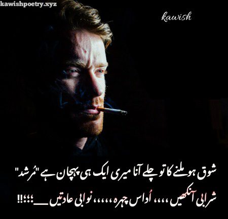 Attitude Poetry image