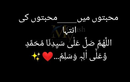 Islamic Quotes image