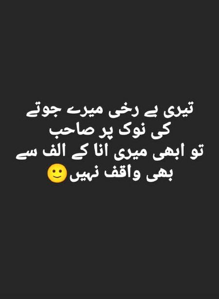 Attitude Poetry image