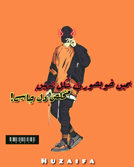 Attitude Quotes image