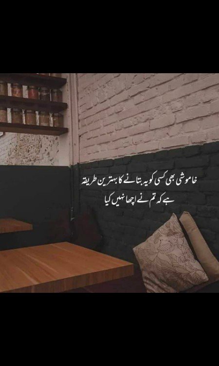 Sad Poetry image