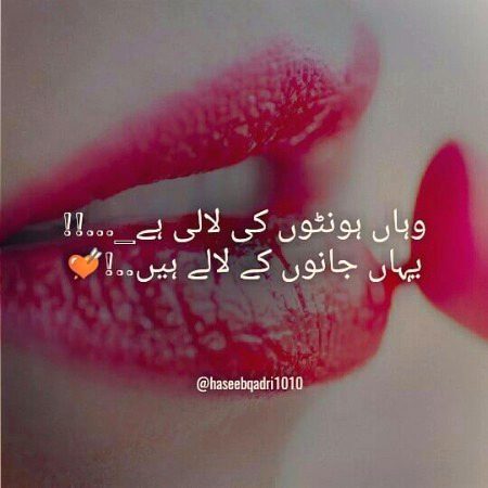 Romantic Poetry image