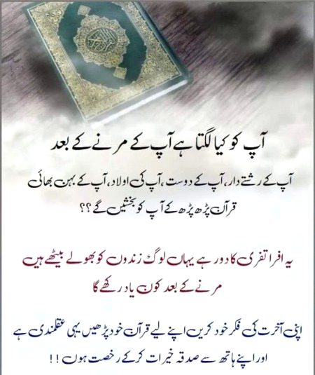 Islamic Quotes image