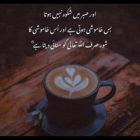 Islamic Quotes image