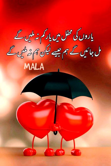 Attitude Poetry image