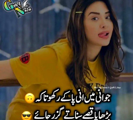 Jokes image