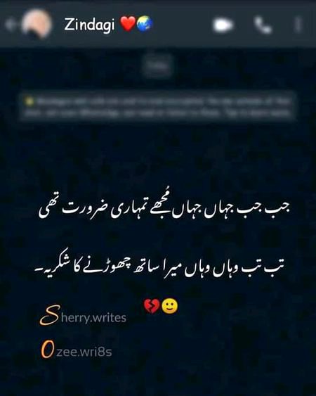 Sad Poetry image