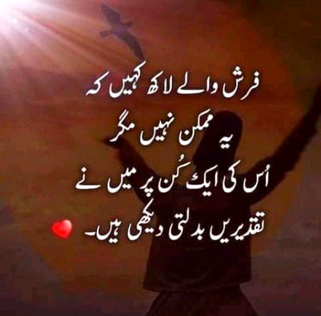 Islamic Quotes image