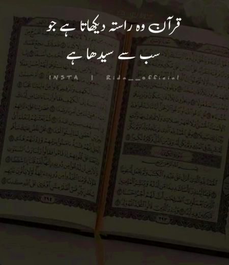 Islamic Quotes image