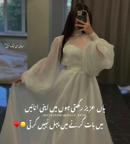 Attitude Poetry image