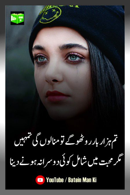 Romantic Poetry image
