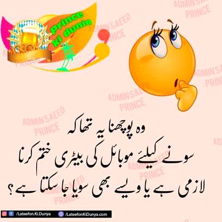 Jokes image
