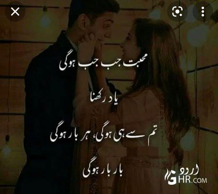 Romantic Poetry image