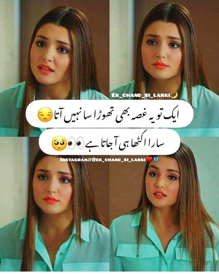 Jokes image