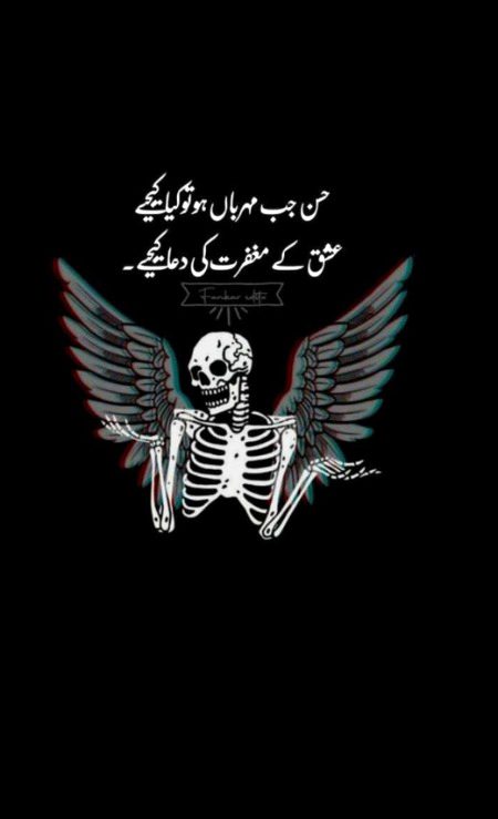 Attitude Quotes image