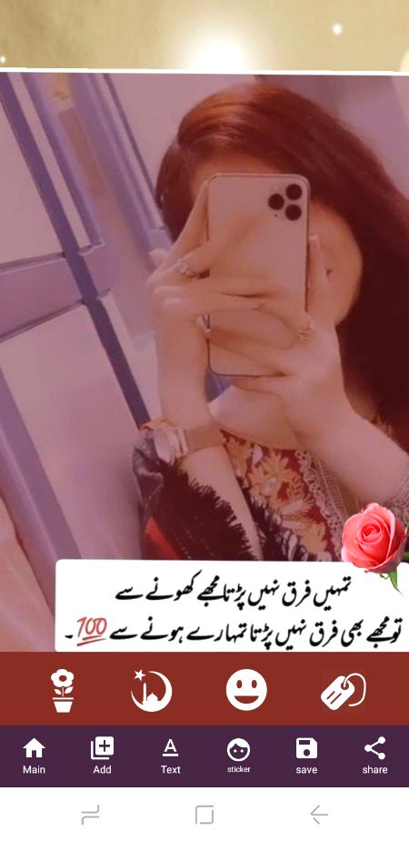 Attitude Poetry image