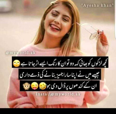 Jokes image