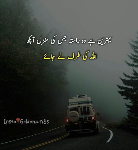 Islamic Quotes image