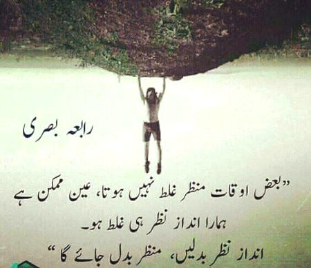 Motivational Quotes image