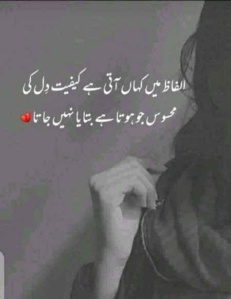 Sad Poetry image