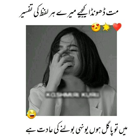 Attitude Poetry image