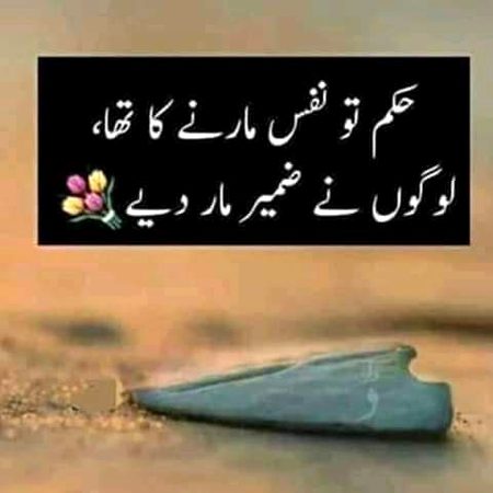 Sad Poetry image