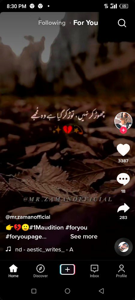 Sad Poetry image