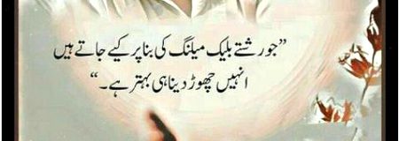 Social media post