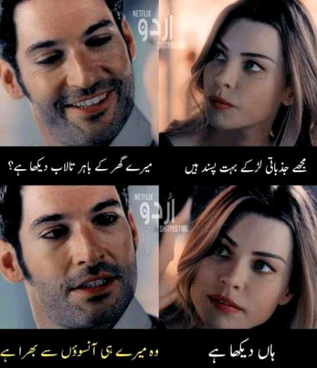 Memes & Satire image